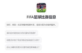 探索世界杯参赛国的多样性和魅力